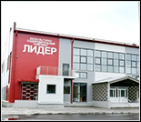 Лого ФОК «Лидер»