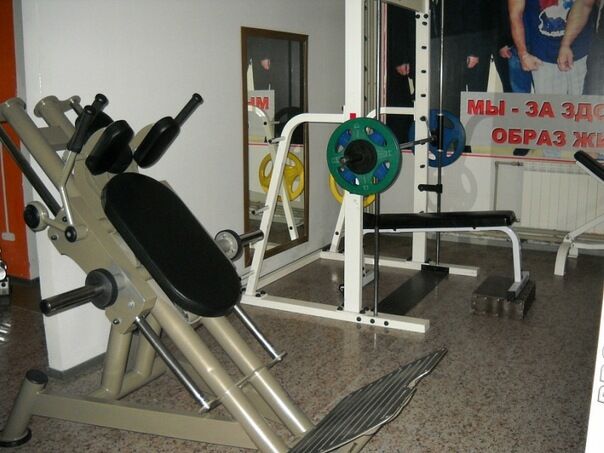 FitnessPro