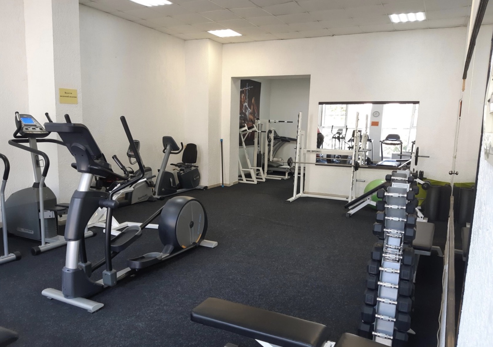 FitnessPro