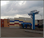 Лого Дворец спорта «Ледок»