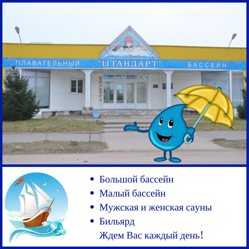 FitnessPro