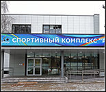 Лого Плавательный бассейн «Родина»