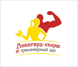 Лого Тренажерный зал «Авангард-Спорт»