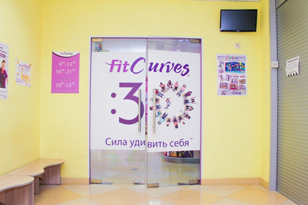 Фитнес-клуб «FitCurves»