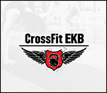 Лого Кроссфит-зал «Crossfit Ekb»
