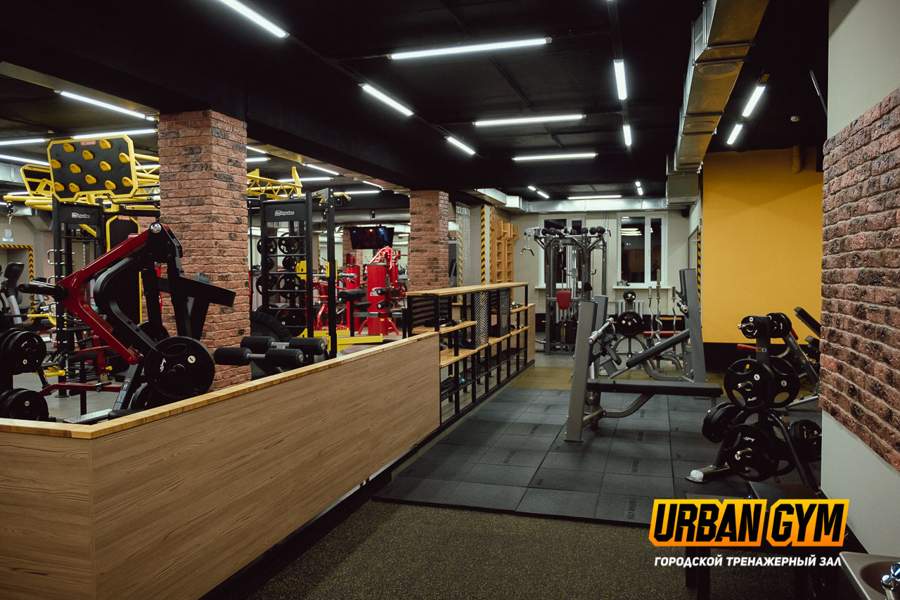 Тренажерный зал «URBAN GYM»