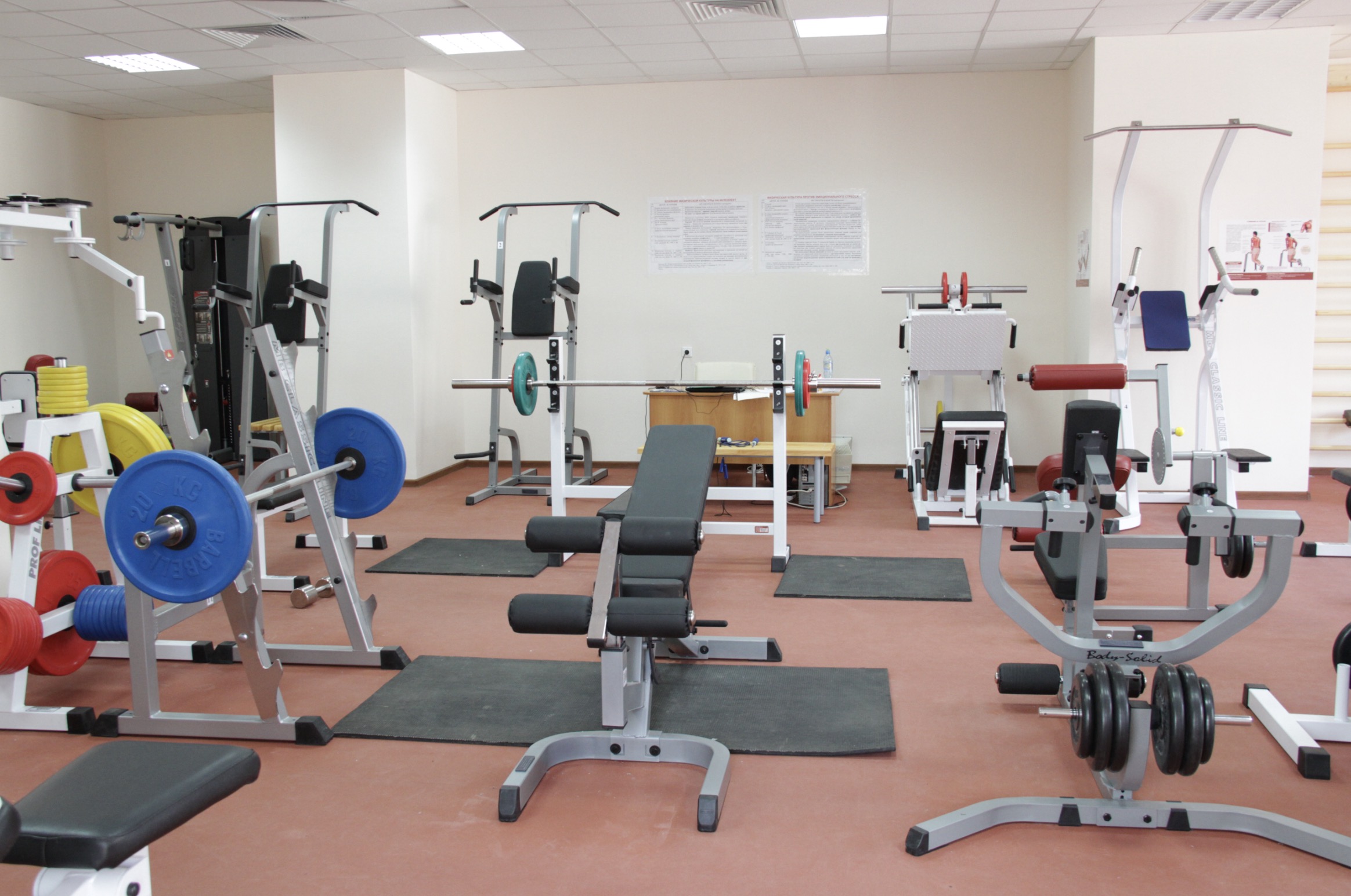 FitnessPro