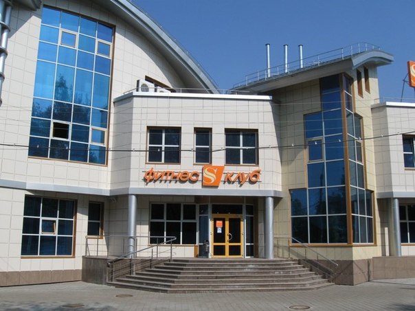 Фитнес-клуб «Сокол-1»