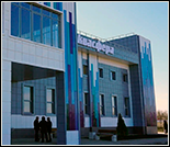 Лого Плавательный бассейн «Аквасфера»
