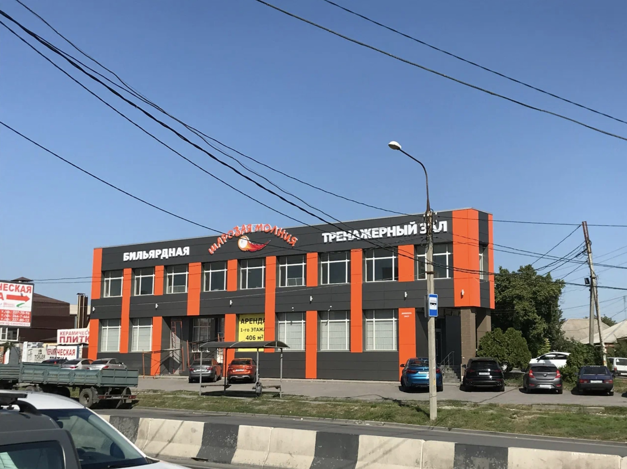 FitnessPro