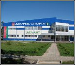 Лого Дворец спорта «Атлант»