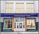 Лого Плавательный бассейн