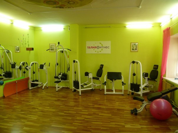 Женский фитнес-клуб «ТalioFit»