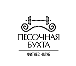 Лого Фитнес-клуб «Песочная бухта»