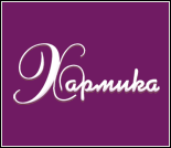 Лого Фитнес-клуб «Хармика»