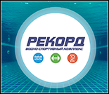 Лого Плавательный бассейн «Рекорд»