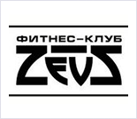 Лого Фитнес-клуб «ZEVS»