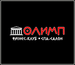 Лого Фитнес-клуб «Олимп»