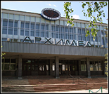 Лого Плавательный бассейн «Архимед»