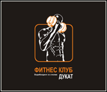 Лого Фитнес-клуб «Дукат»