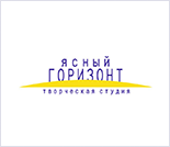 Лого Творческая студия «Ясный Горизонт»