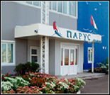 Лого Плавательный бассейн «Парус»