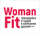 Лого Фитнес-студия «WomanFit»