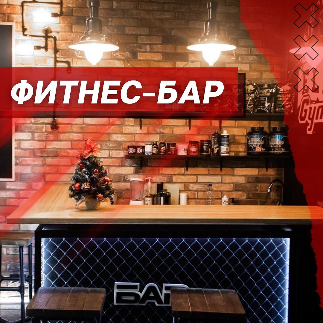 Фитнес-клуб «Elite Gym» (Индустриальный)
