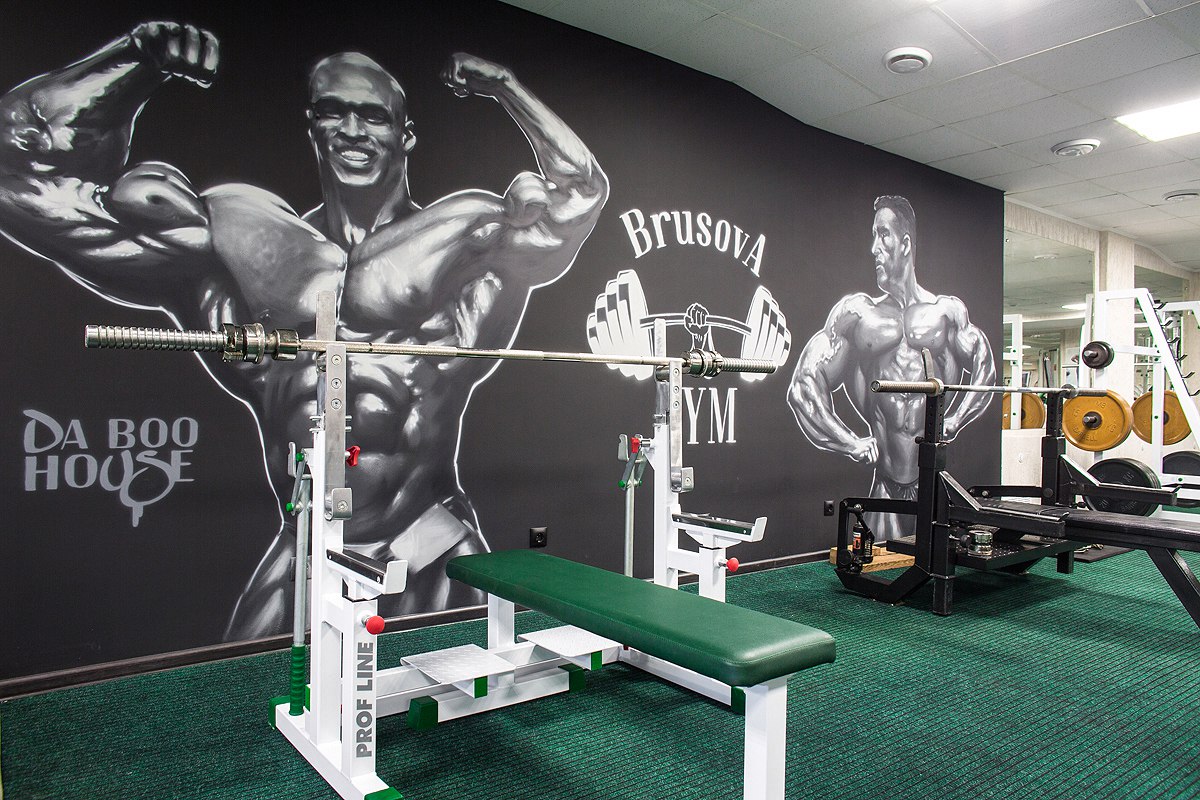 Фитнес-клуб «BrusovA Gym»