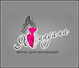 Лого Женский фитнес-клуб «Я Мадама»