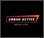 Лого Фитнес-клуб «URBAN ACTIVE»