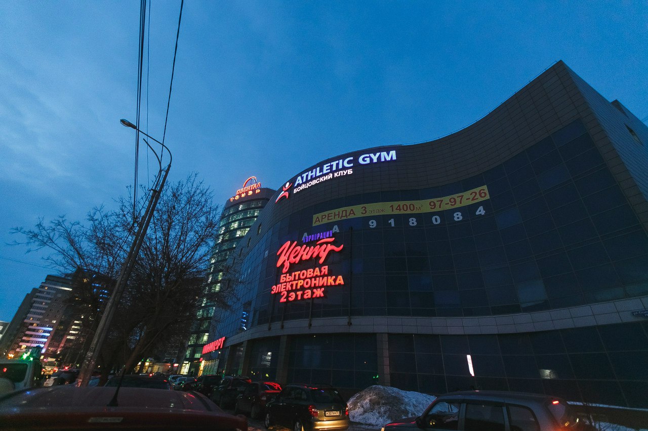 FitnessPro