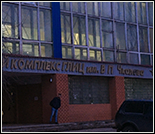 Лого Спортивный комплекс ГЛИЦ