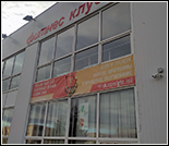 Лого Фитнес-клуб «ГТО»
