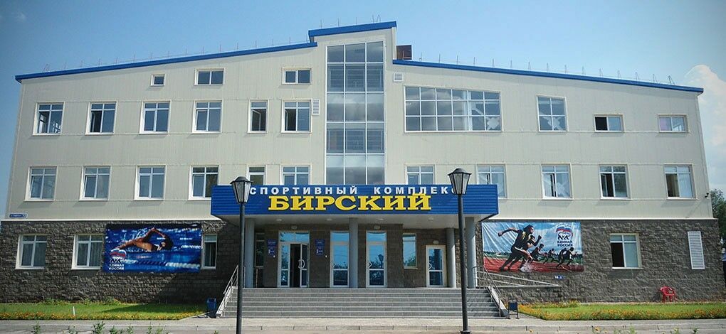 Плавательный бассейн «Бирский»