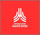 Лого Плавательный бассейн «Альбатрос Внуково»