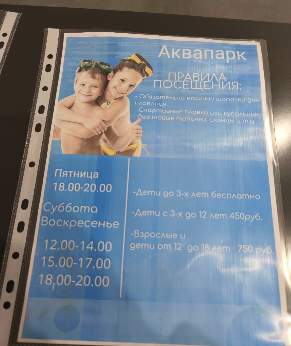 FitnessPro