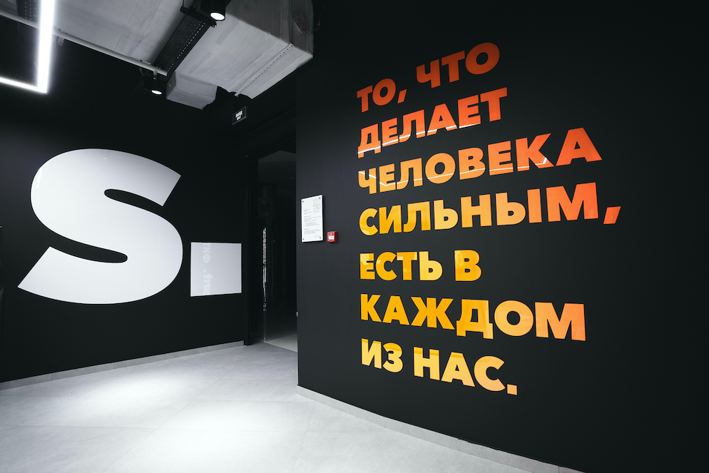 Фитнес-клуб «Spirit Fitness» (Щукинская)