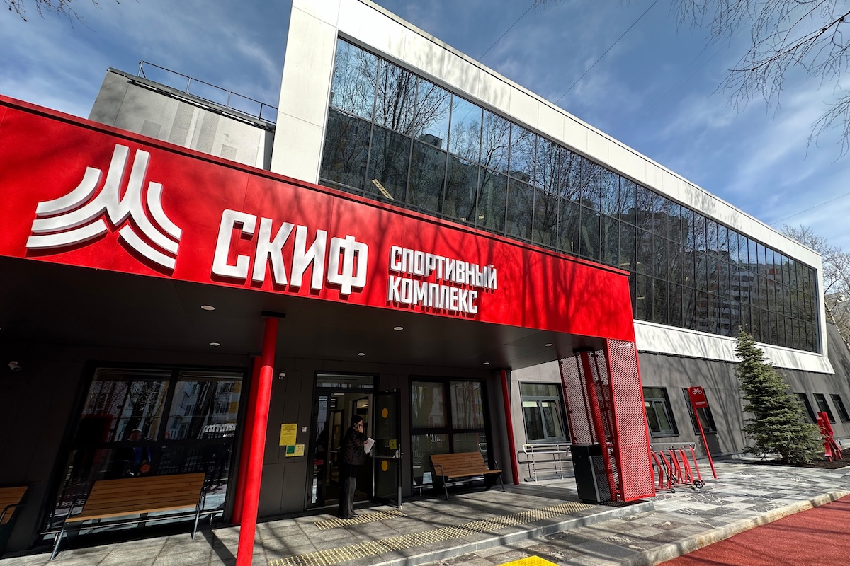 Спортивный комплекс «Скиф»