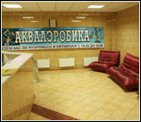 Лого Оздоровительный комплекс «Водный мир»