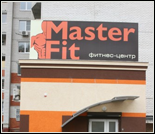 Лого Фитнес-центр «MasterFit»
