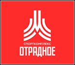Лого Спортивный комплекс «Отрадное»