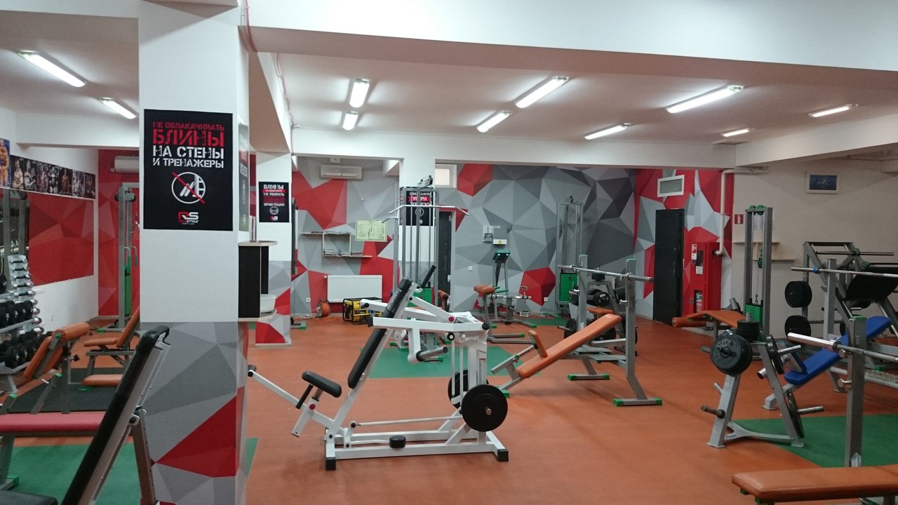Спортивный клуб «Red Style»