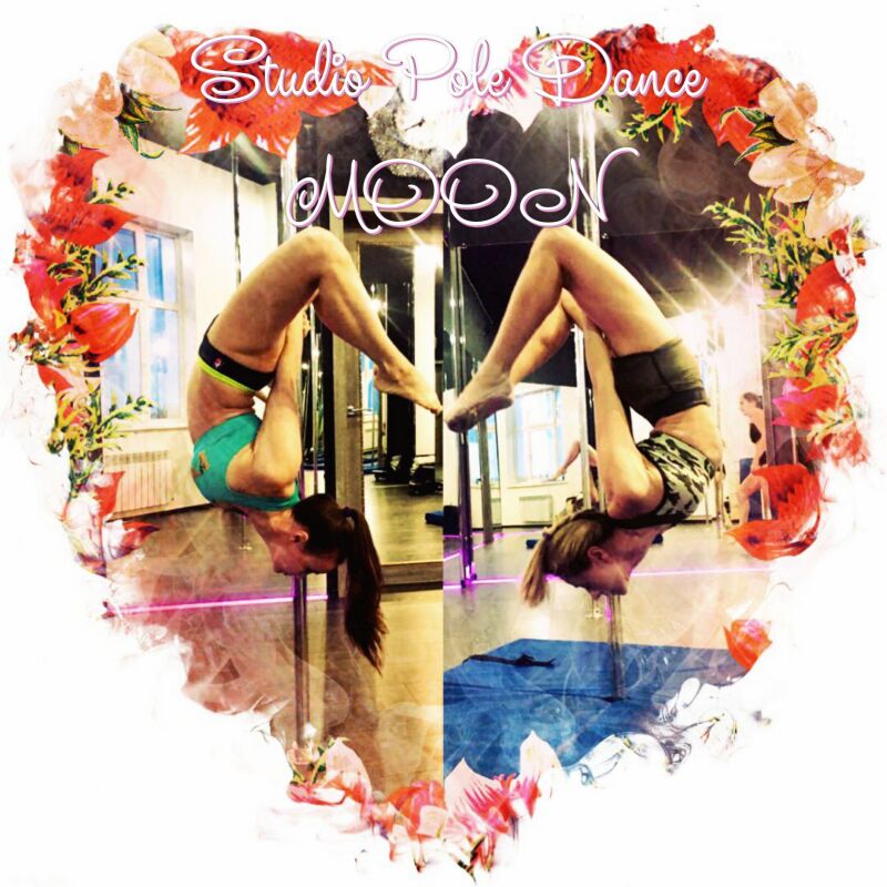 Pole Dance Studio «MOON»