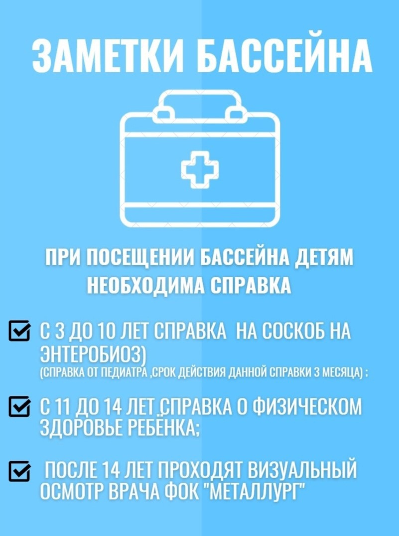 FitnessPro