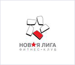 Лого Фитнес-клуб «Новая Лига»