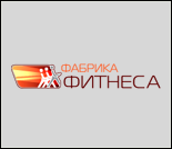 Лого Фитнес-клуб «Фабрика Фитнеса»