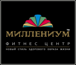 Лого Фитнес-центр «Миллениум»