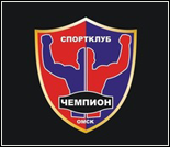 Лого Спортивный клуб «Чемпион»