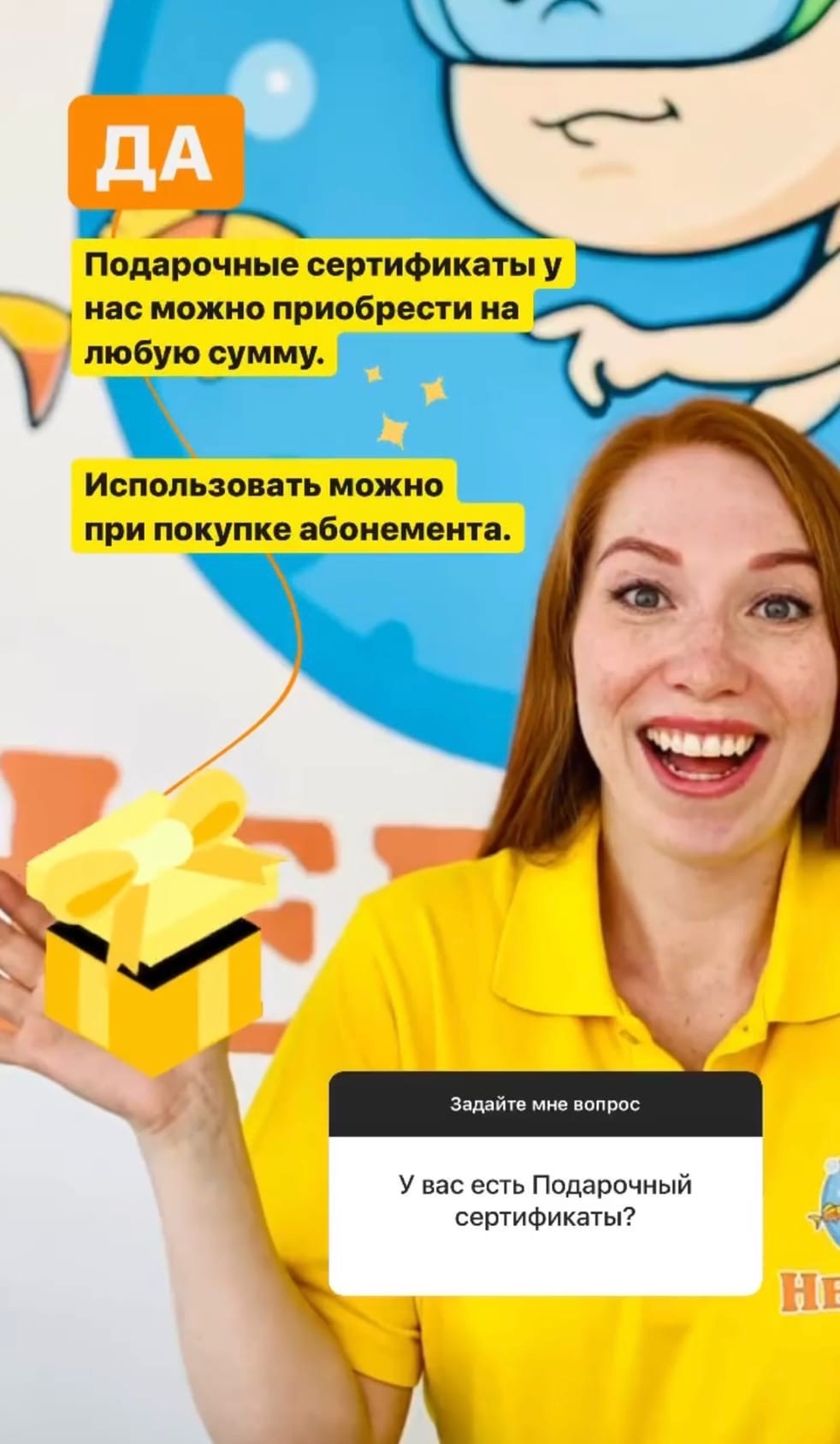 Студия раннего плавания «Нептун»